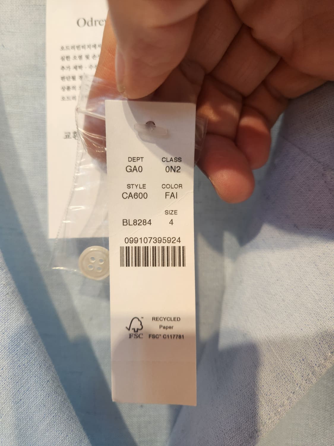 새상품 제이크루 푸른색 린넨 셔츠 상품이미지5