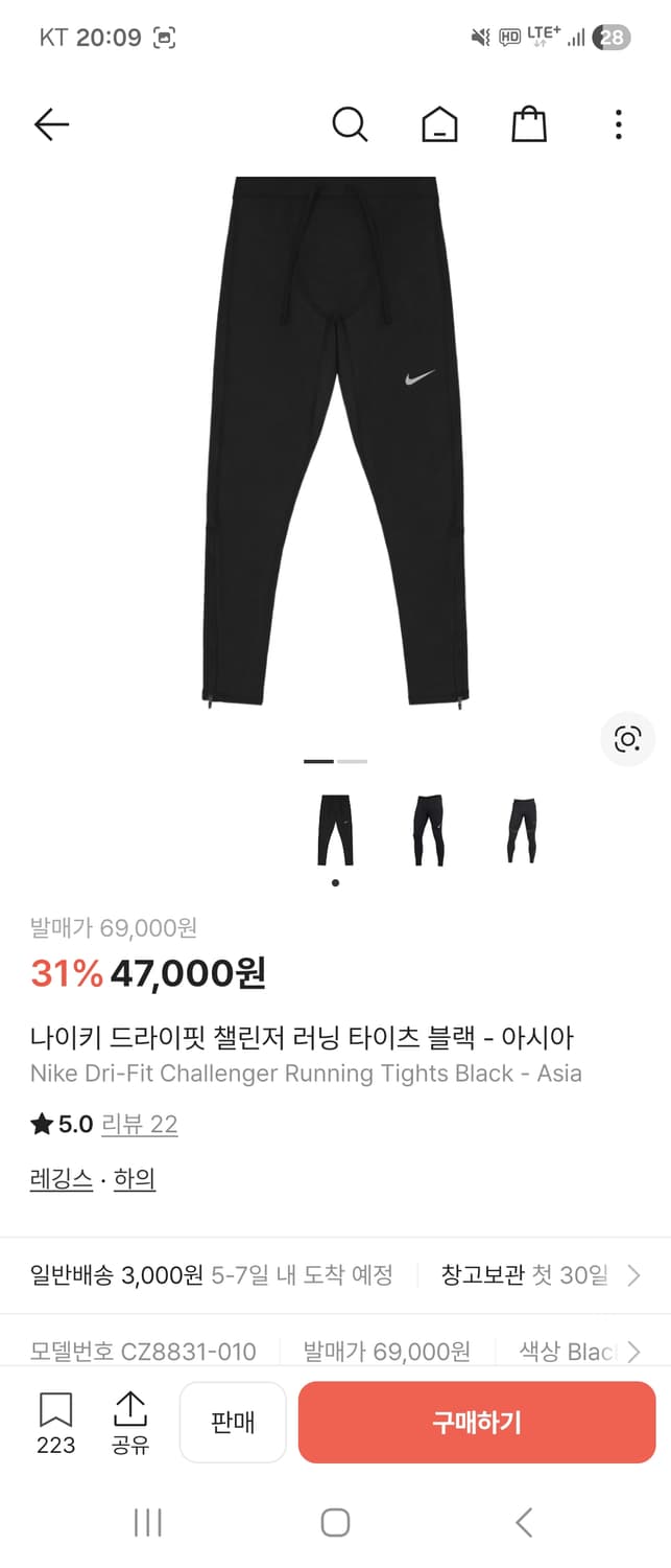 [L] 나이키 드라이핏 챌린저 러닝 타이츠 블랙 CZ8831 상품이미지1