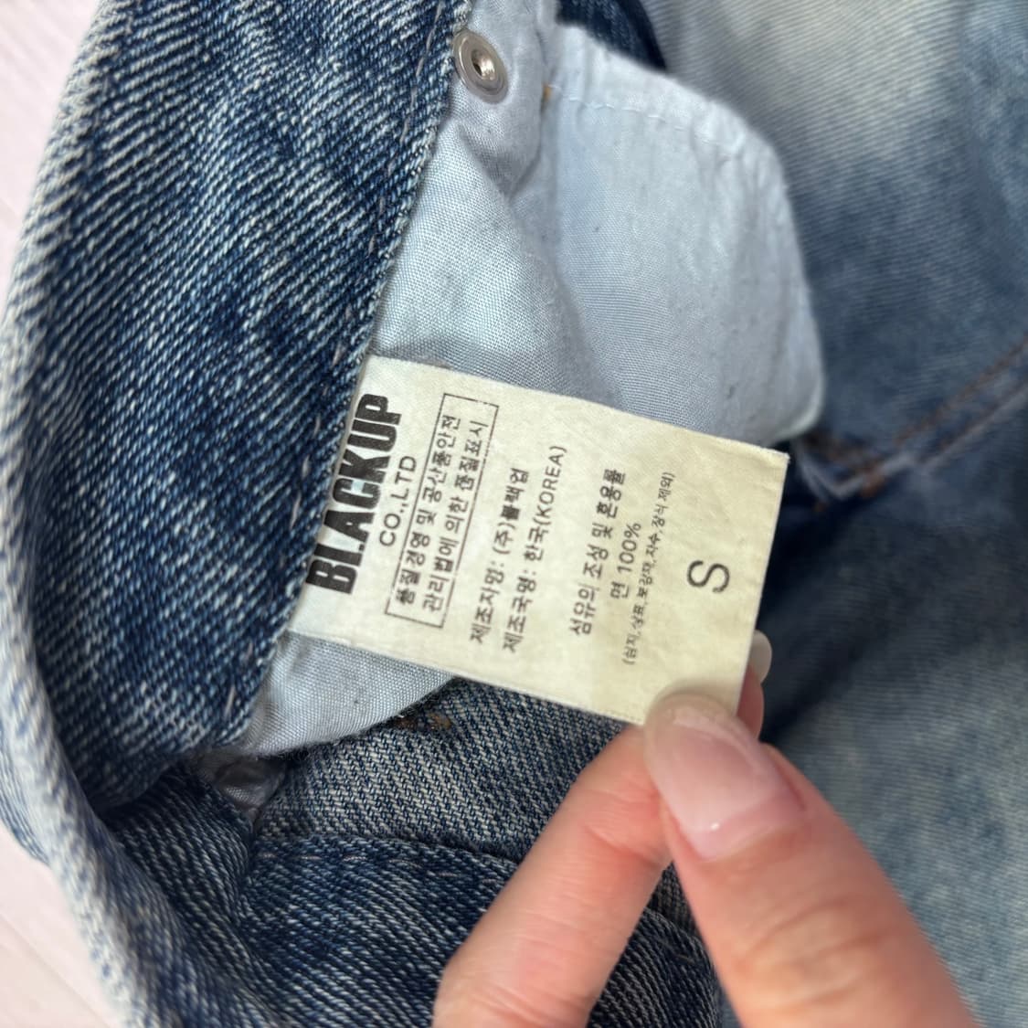 블랙업 와이드 절개 데님 S사이즈 상품이미지5