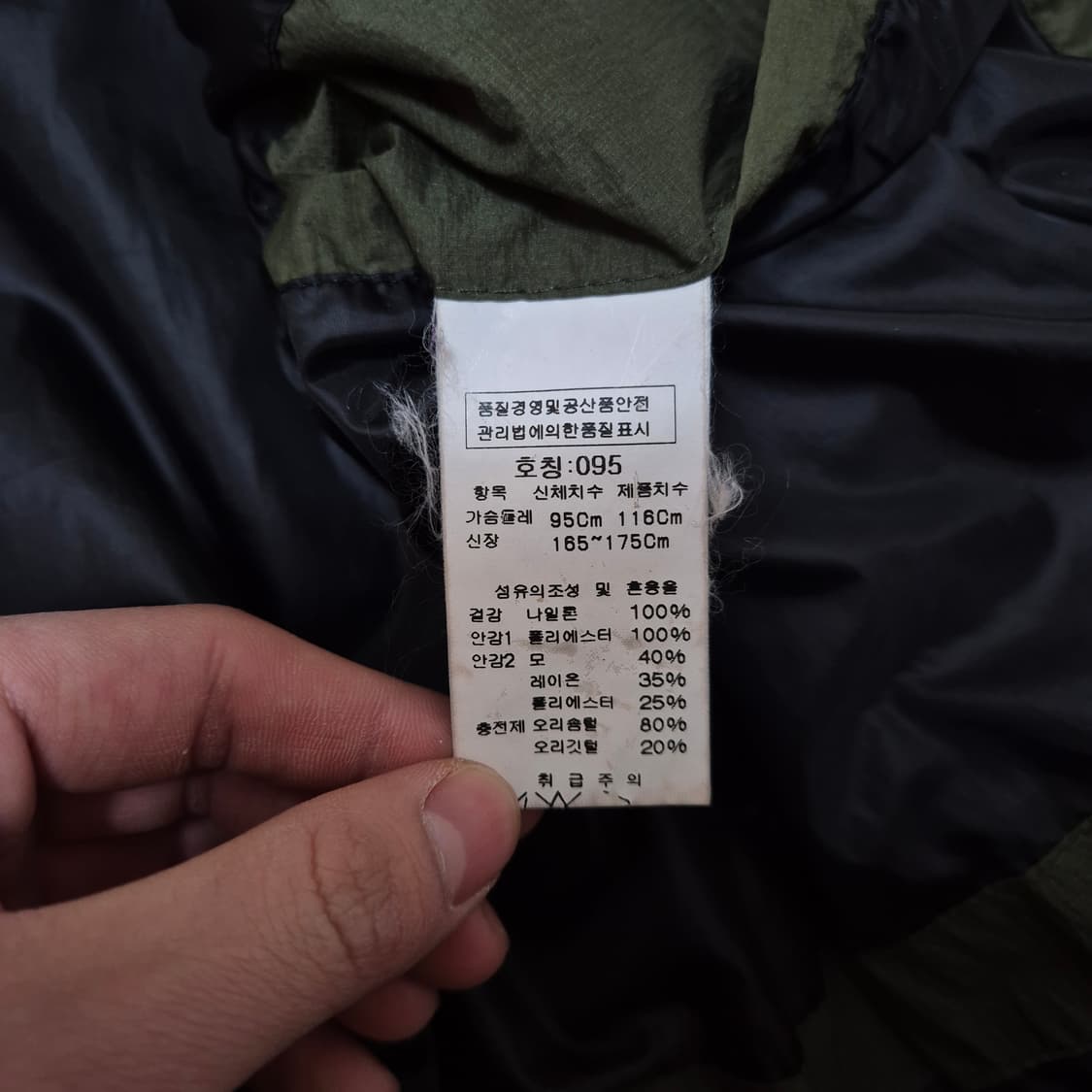 인터메조 카키 모직 덕다운 야상 후드 패딩 점퍼 M(95) 상품이미지7