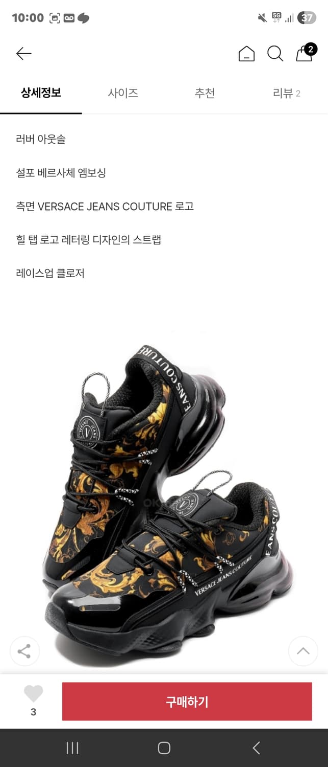 블랙/골드 색상의 베르사체 25FW 스니커즈 상품이미지8