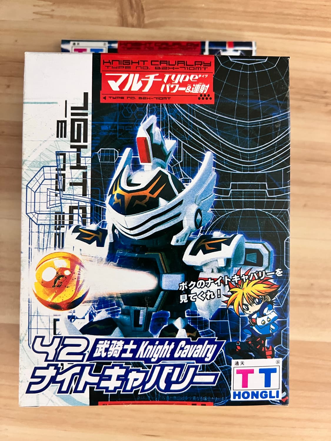 [고전완구] 구슬대전 배틀비드맨 나이트 캐블리 TT제 상품이미지1