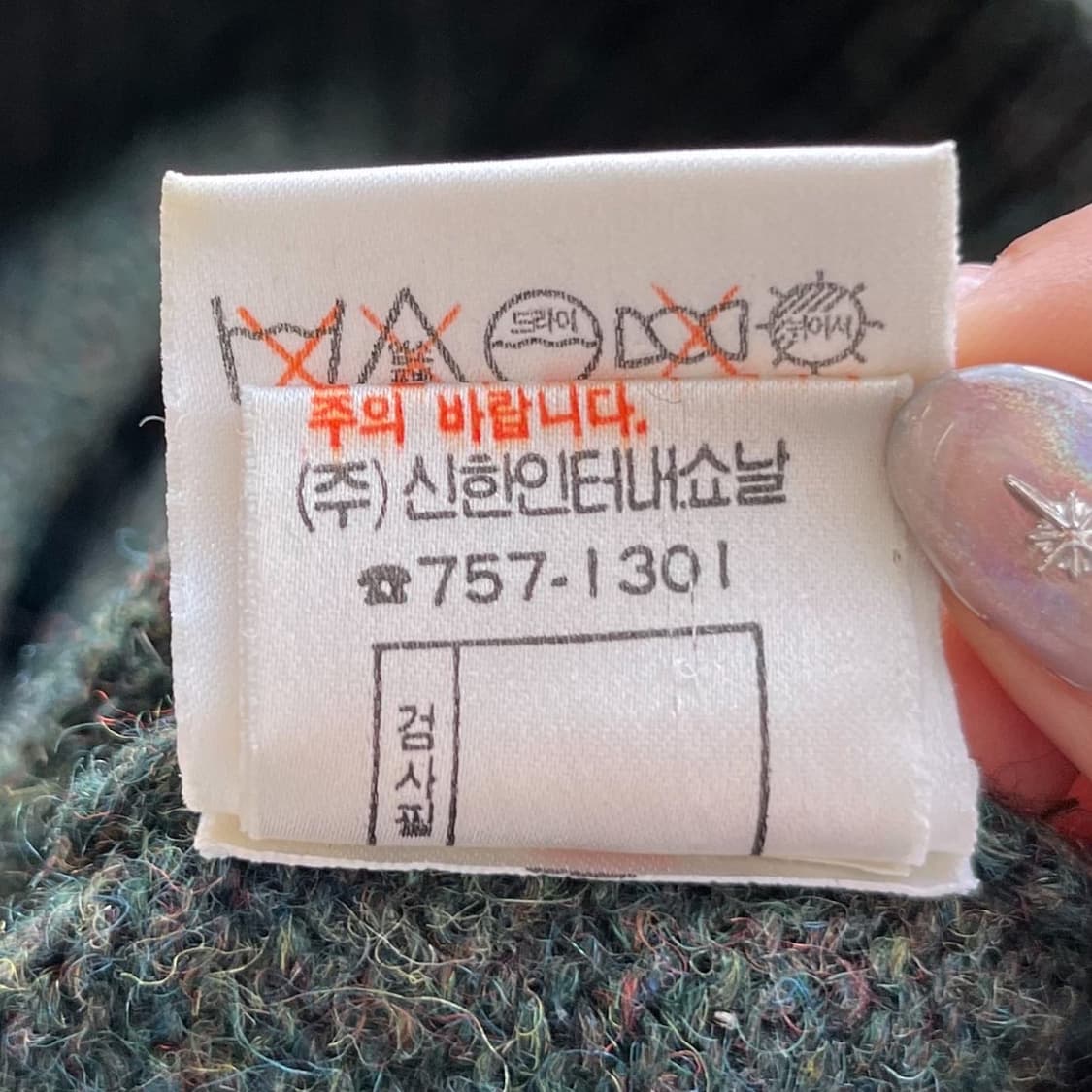 폴로 90s 기본 포니 셰틀랜드 울 니트 스웨터 상품이미지9