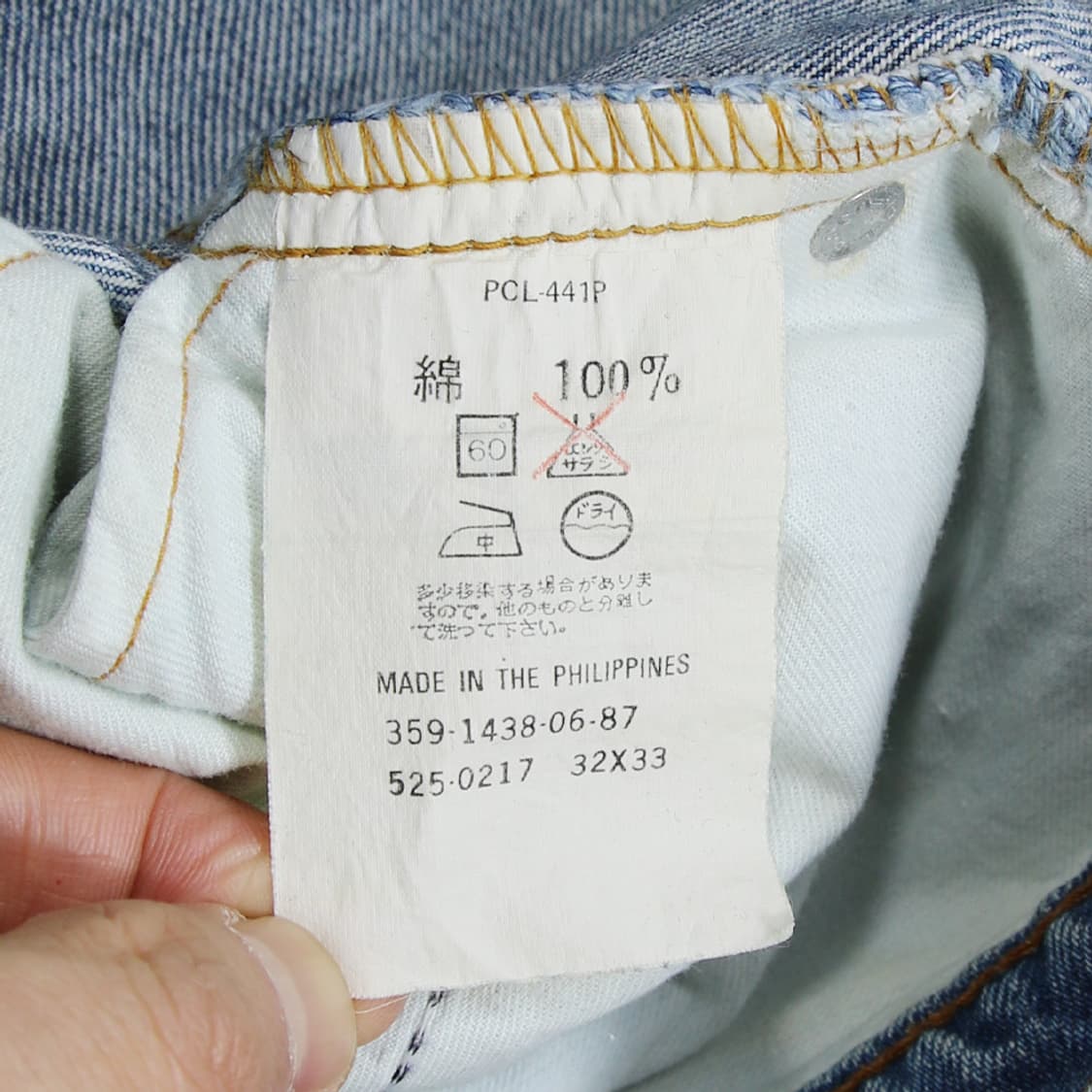 80's 리바이스 525-0217 (여성용 29.5) 상품이미지5