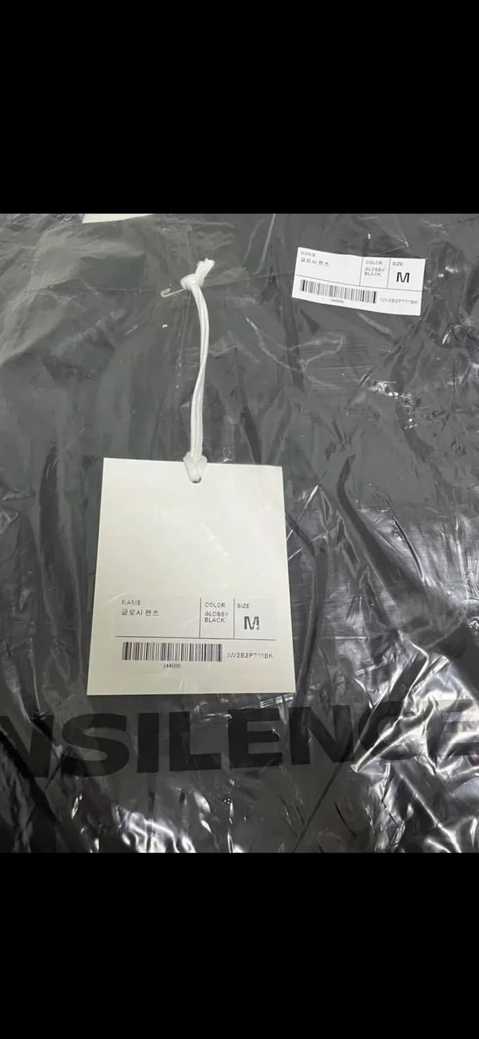 인사일런스 우먼 글로시 팬츠 상품이미지3