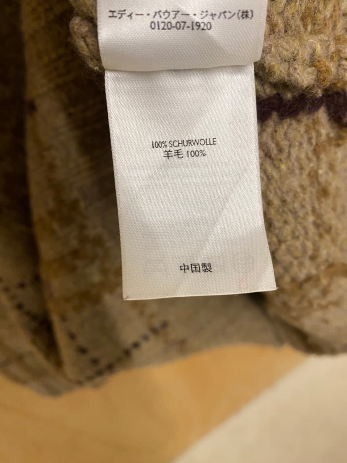 EDDIE BAUER check knit 상품이미지8