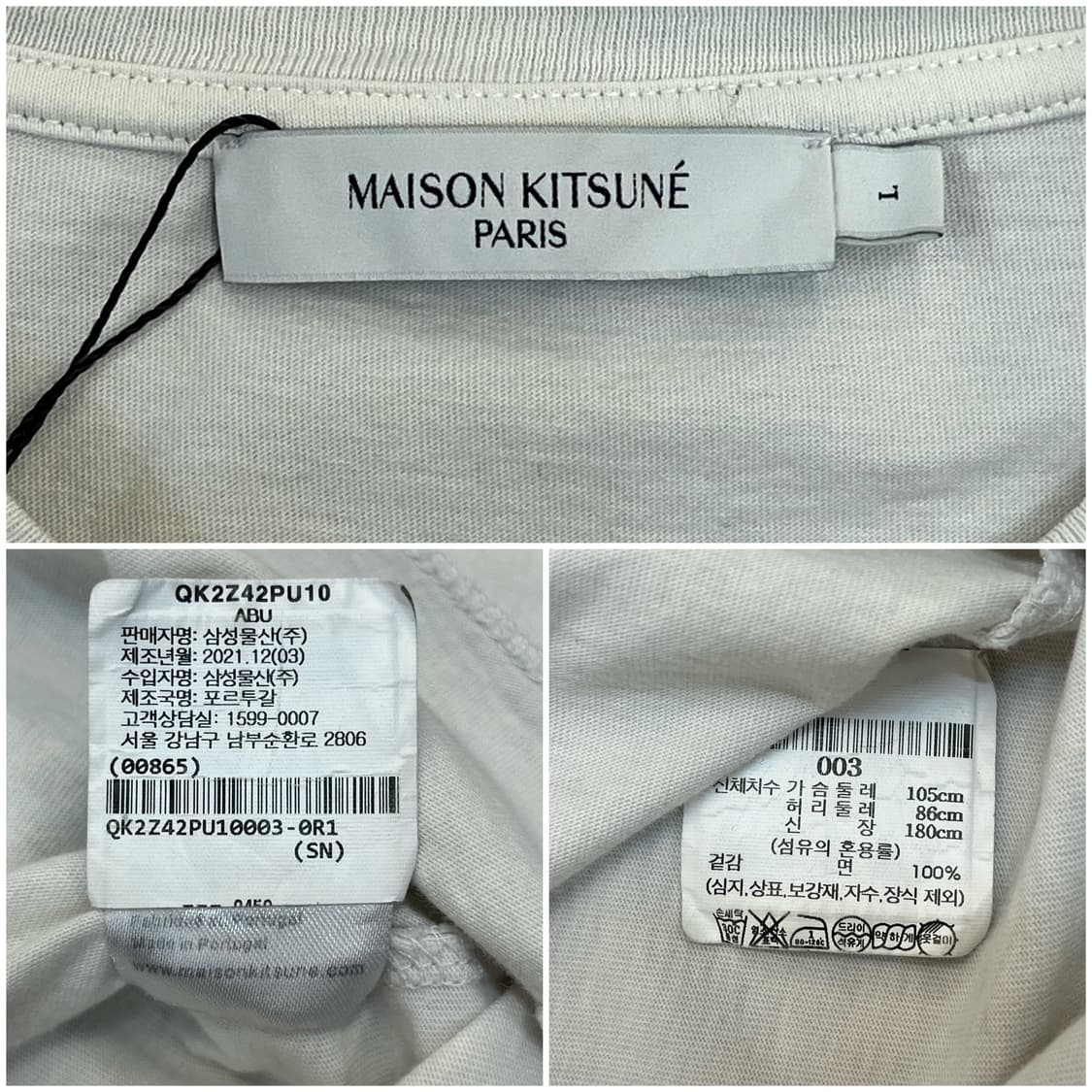 메종키츠네 더블폭스 반팔티 화이트 L #csz3412 상품이미지3