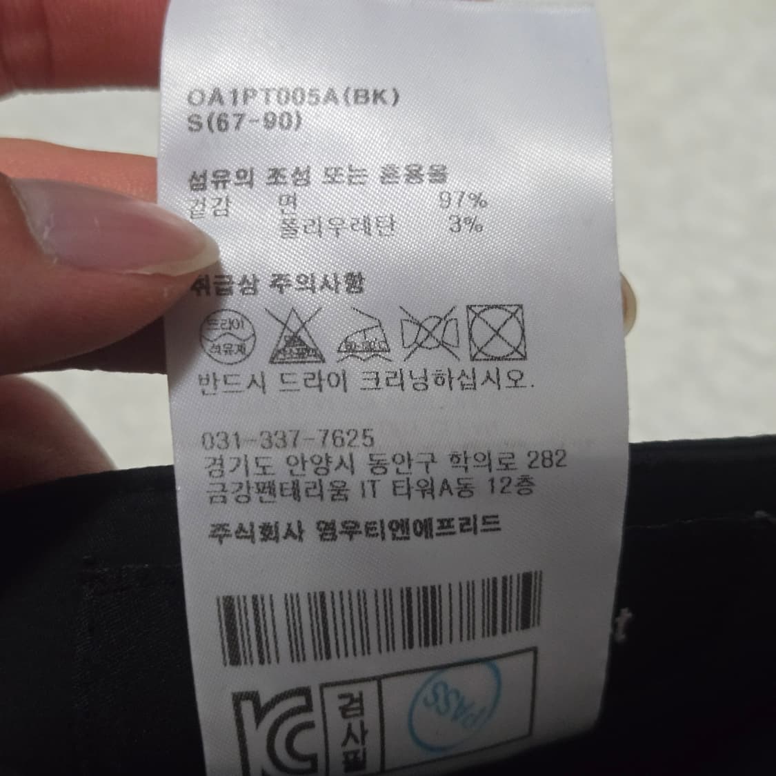 우아솜메 코튼 슬랙스 / 여성 바지/ 여성 팬츠  상품이미지5