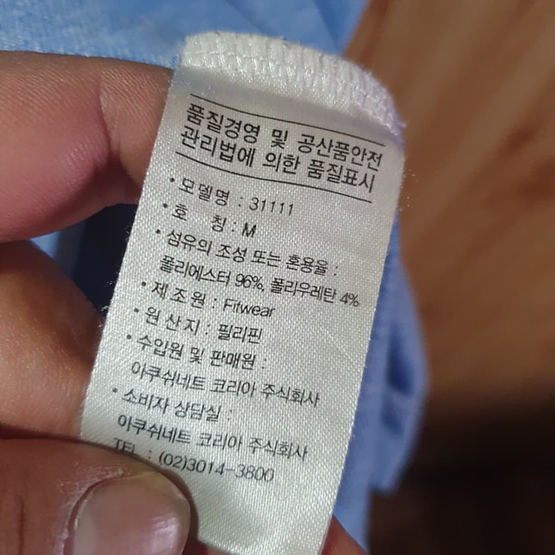 풋조이 반팔 카라티M 상품이미지4