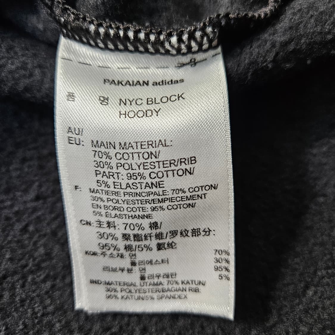 S 아디다스 빅로고 기모 후드티  0306Y 상품이미지4