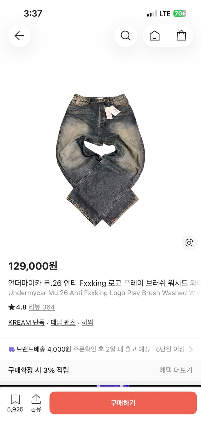 언더마이카 Mu.26 오일 블루 상품이미지1