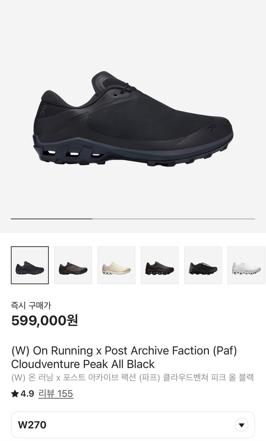 (W) On Running x Post Archive Faction  상품이미지1