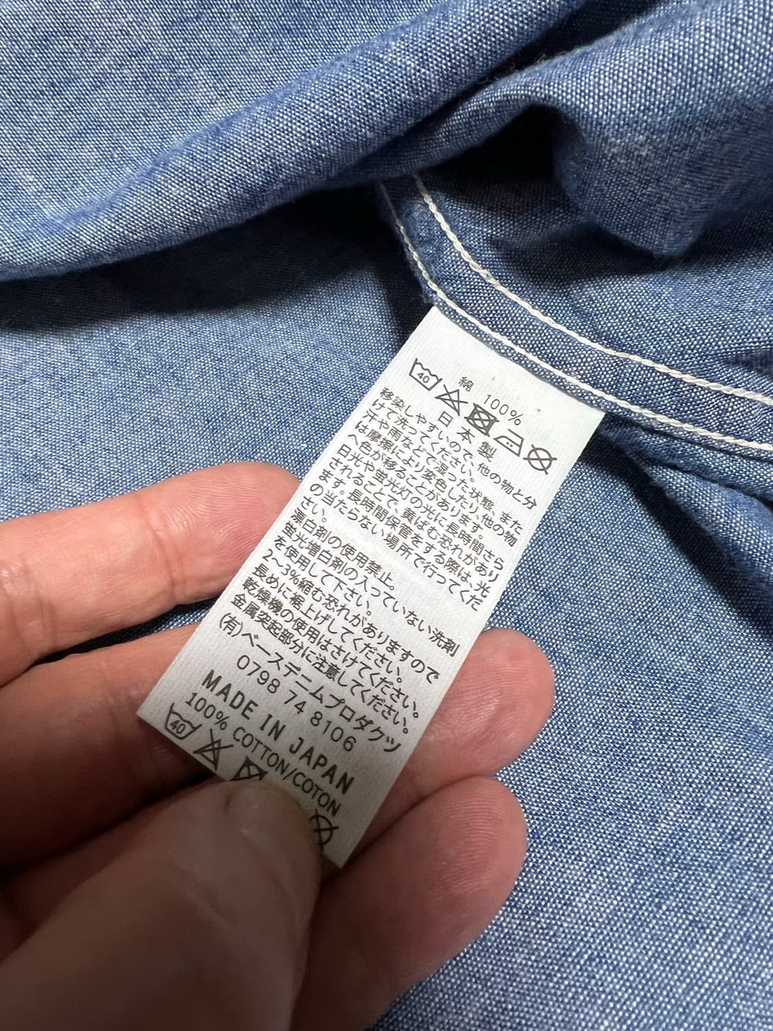 오어슬로우 빈티지핏 샴브레이 셔츠 상품이미지5