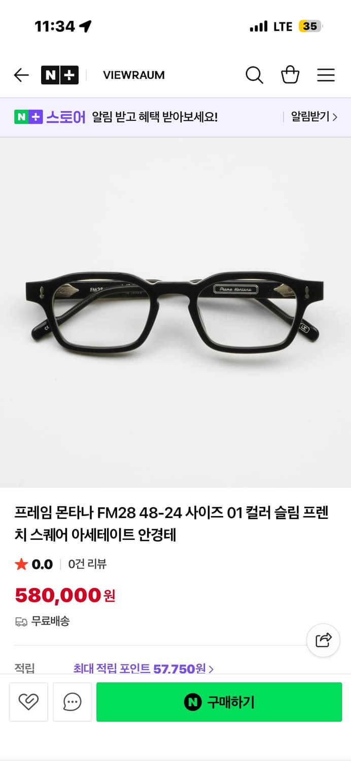 프레임몬타나 fm28 상품이미지1