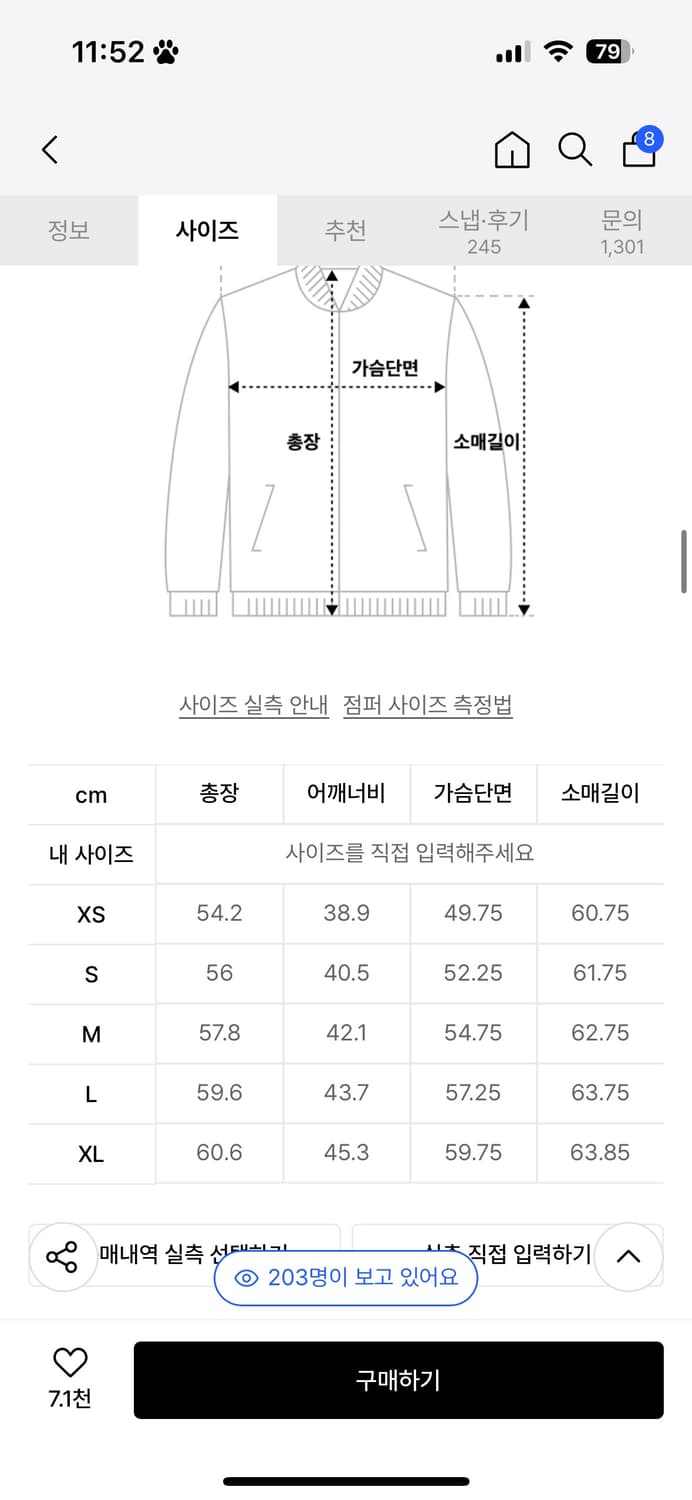 무신사스탠다드우먼 시티레저 우먼즈 후디드 라이트 다운자켓 모카브라운 S 상품이미지2