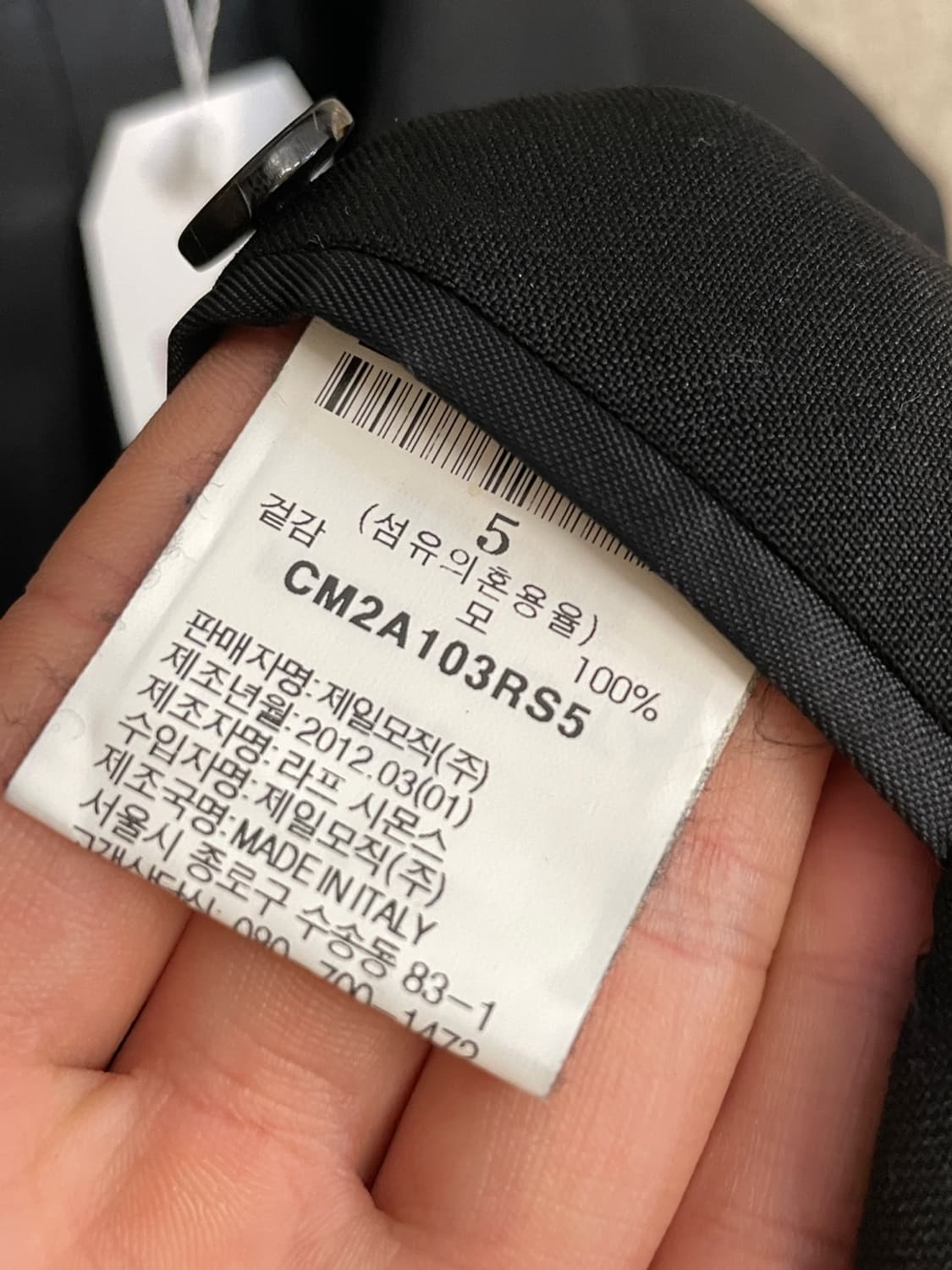 라프시몬스 싱글 브레스티드 블레이져 자켓 상품이미지6