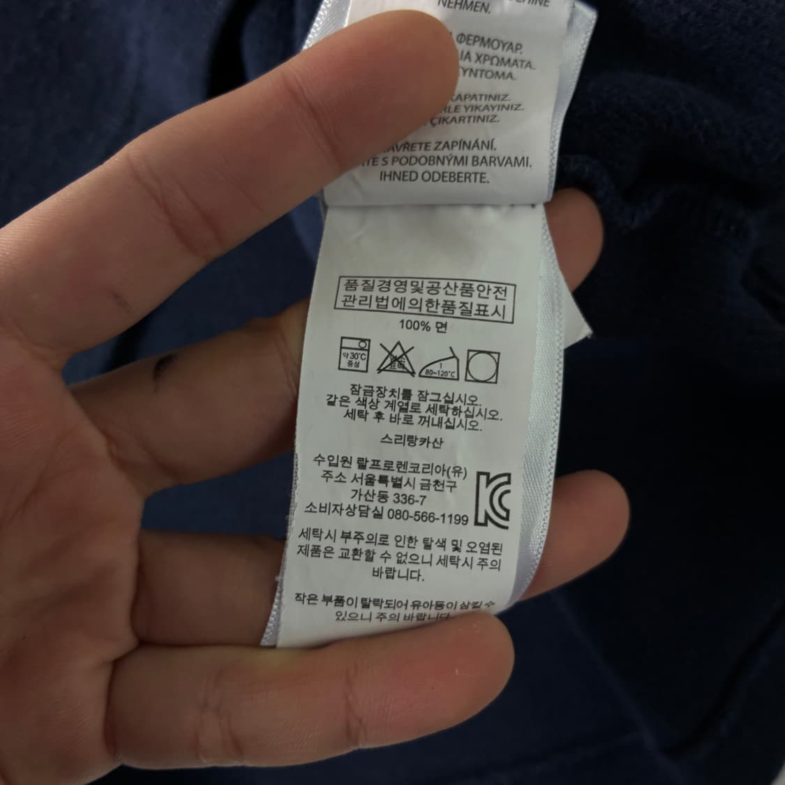 Polo  폴로 랄프로렌 자수 코튼 네이비 반집업 니트  상품이미지5