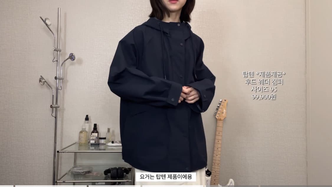 라라진 탑텐 바람막이 95 상품이미지1