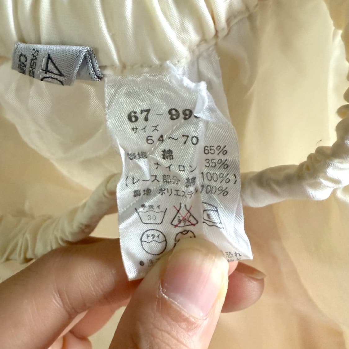 조용한 일요일 크림 미디 스커트 상품이미지5
