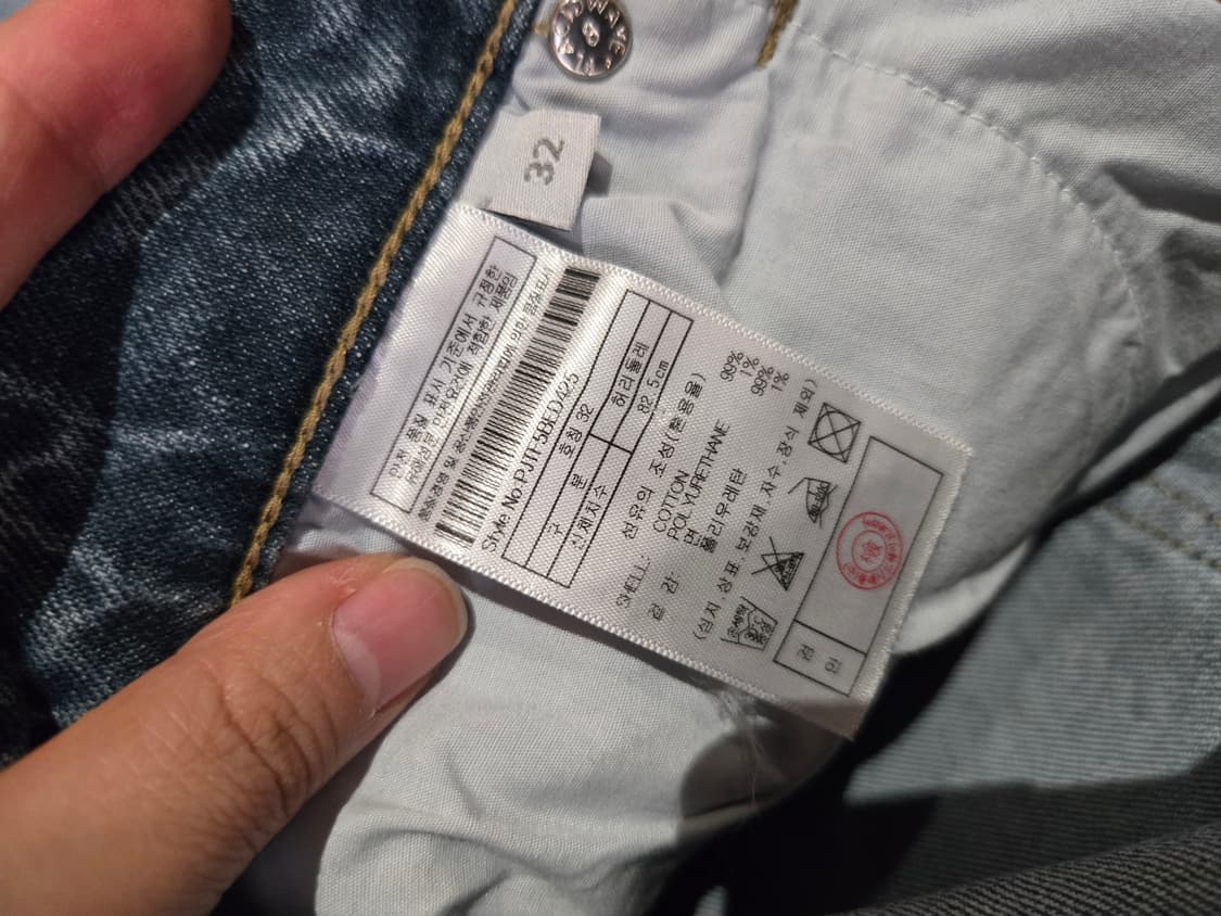 [무료배송]플랙진 32 남성 베를린 스판 슬림 스트레이트 데님 청바지 상품이미지8