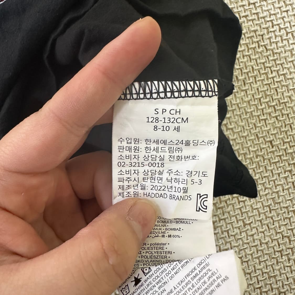 S 조던 주니어 에센트 반팔 티 0428D 상품이미지4