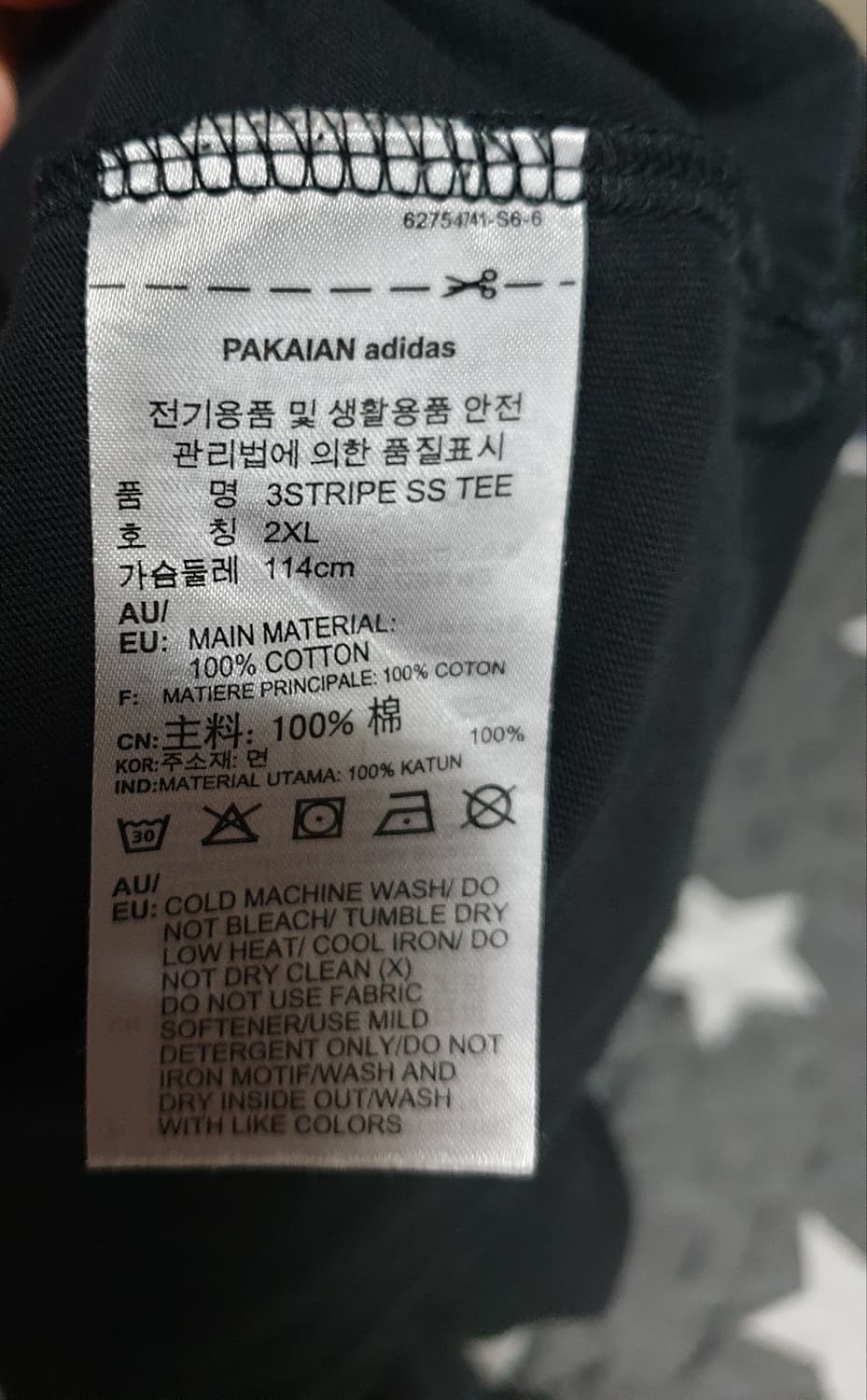 아디다스 3스트라이프 반팔티 블랙 (XXL) 상품이미지5