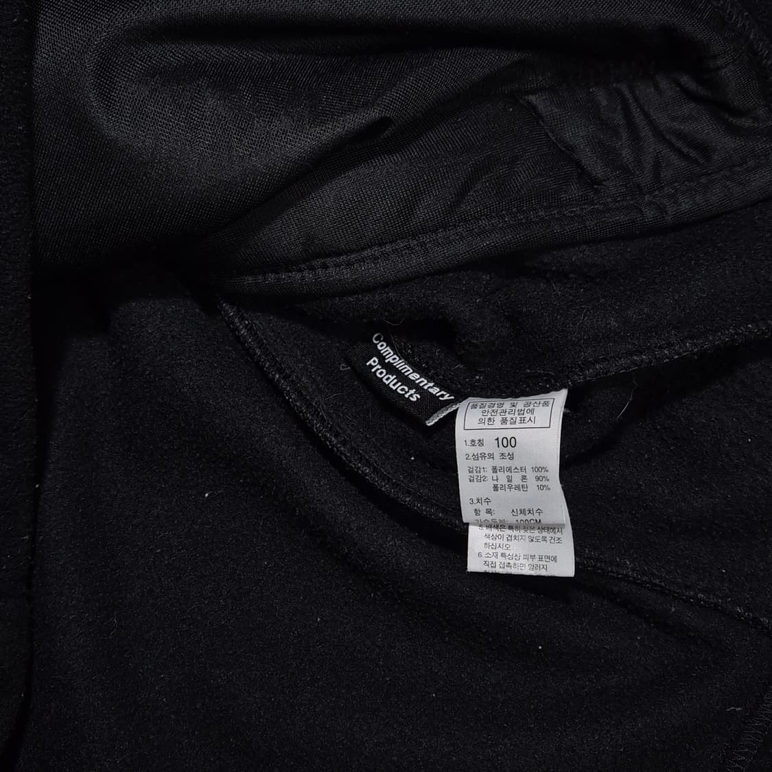 노스페이스 플리스 100사이즈 집업자켓 상품이미지4