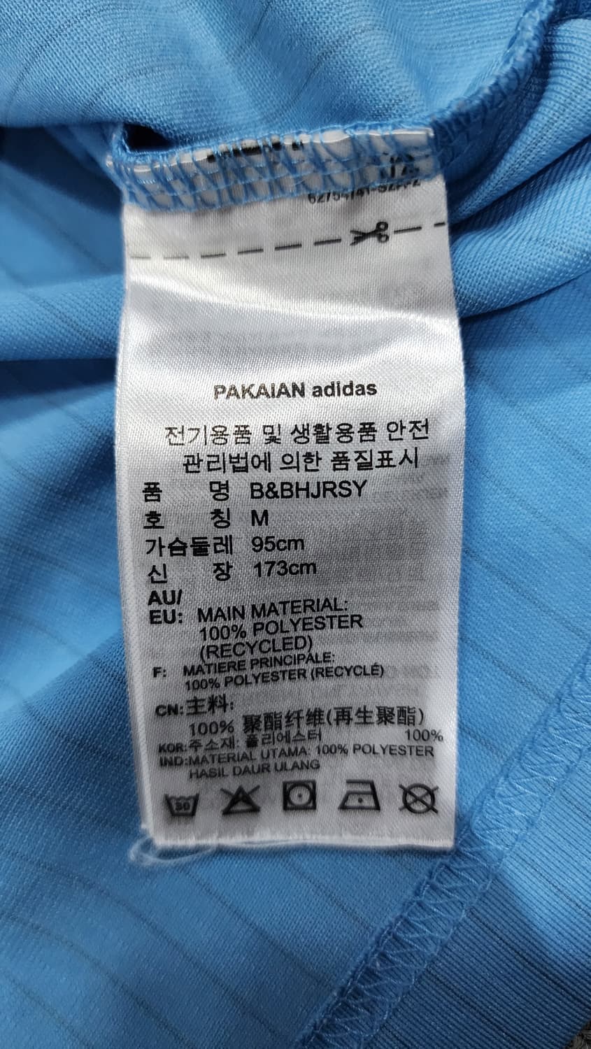 아디다스 비비스 앤 버트헤드 콘홀리오 링거티 반팔져지 반팔티 M 상품이미지5