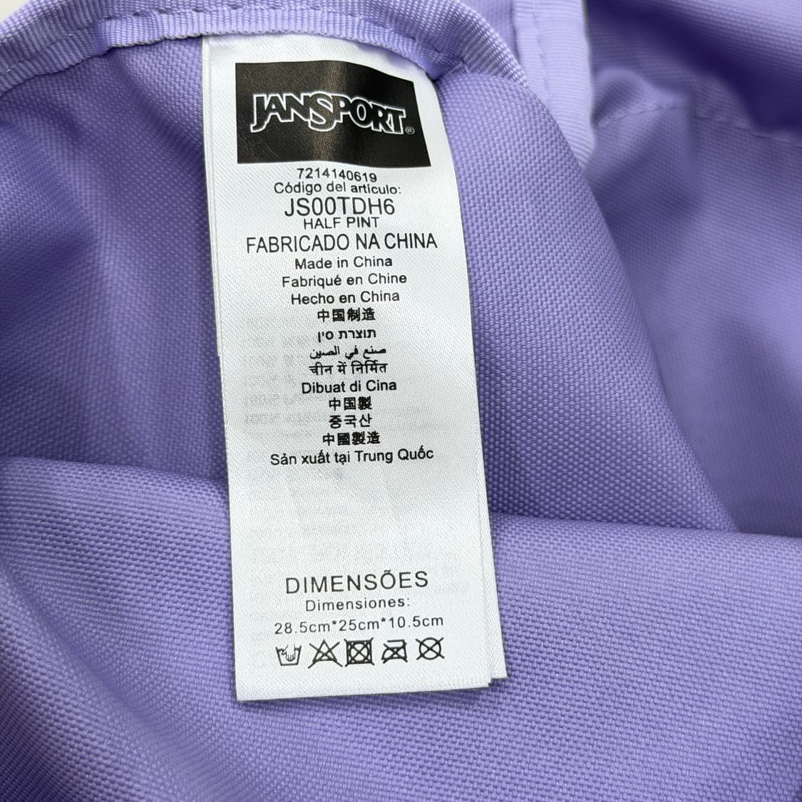 잔스포츠 빈티지 하프파인트 퍼플 미니백팩 가방 상품이미지4
