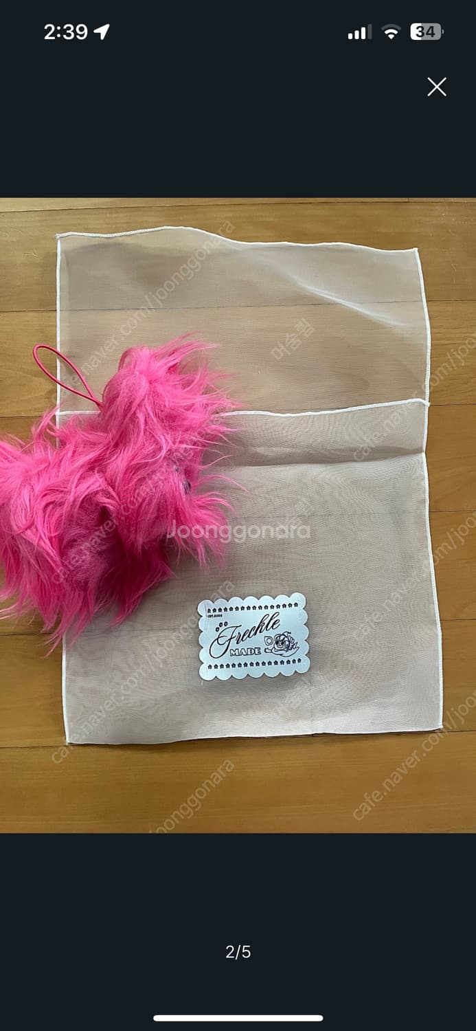 프레클 핑키 상품이미지2