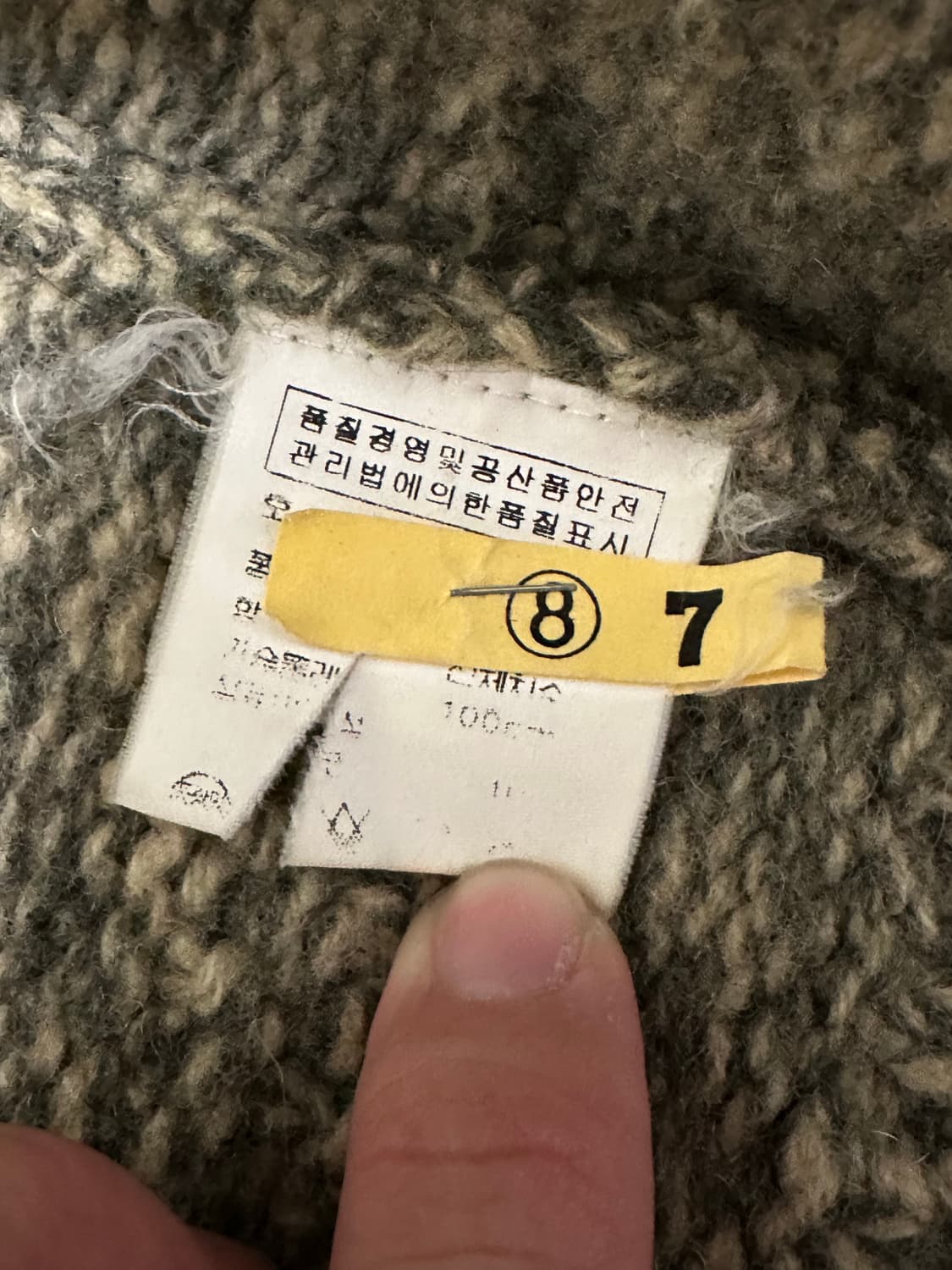 폴로 코위찬 울집업 상품이미지4