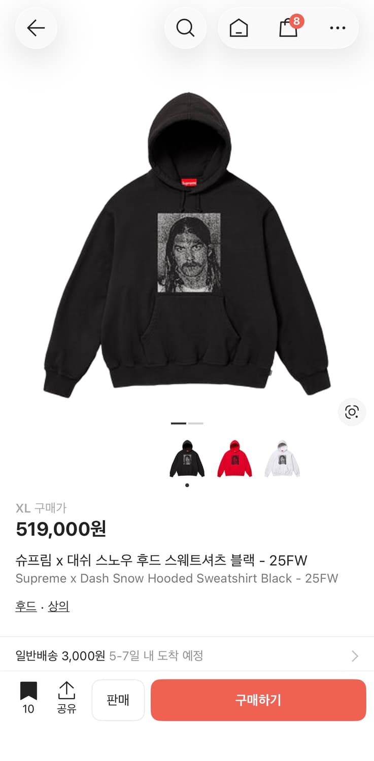 슈프림 대쉬스노우 후드블랙 25fw 상품이미지7