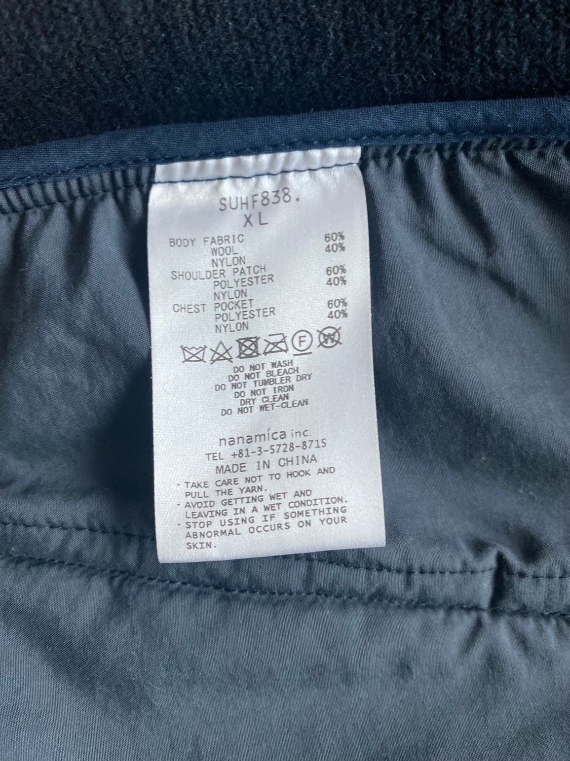 나나미카 파일 자켓 플리스 상품이미지6