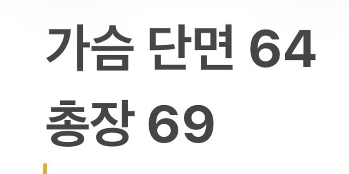 [정품/L] 엄브로 후드 아노락 그레이 b8 상품이미지9