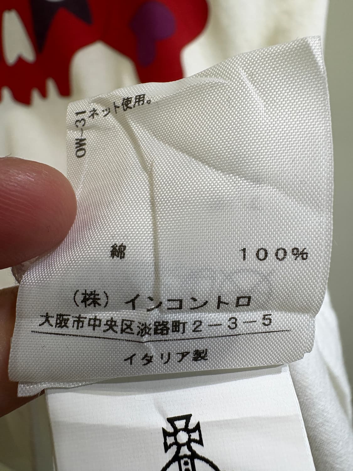 VIVIENNE WESTWOOD 반팔 상품이미지9