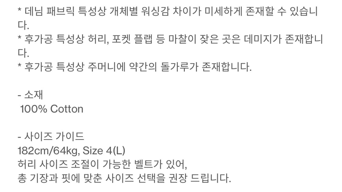 해칭룸 밀팬츠 (데님 버전) 블루 상품이미지8