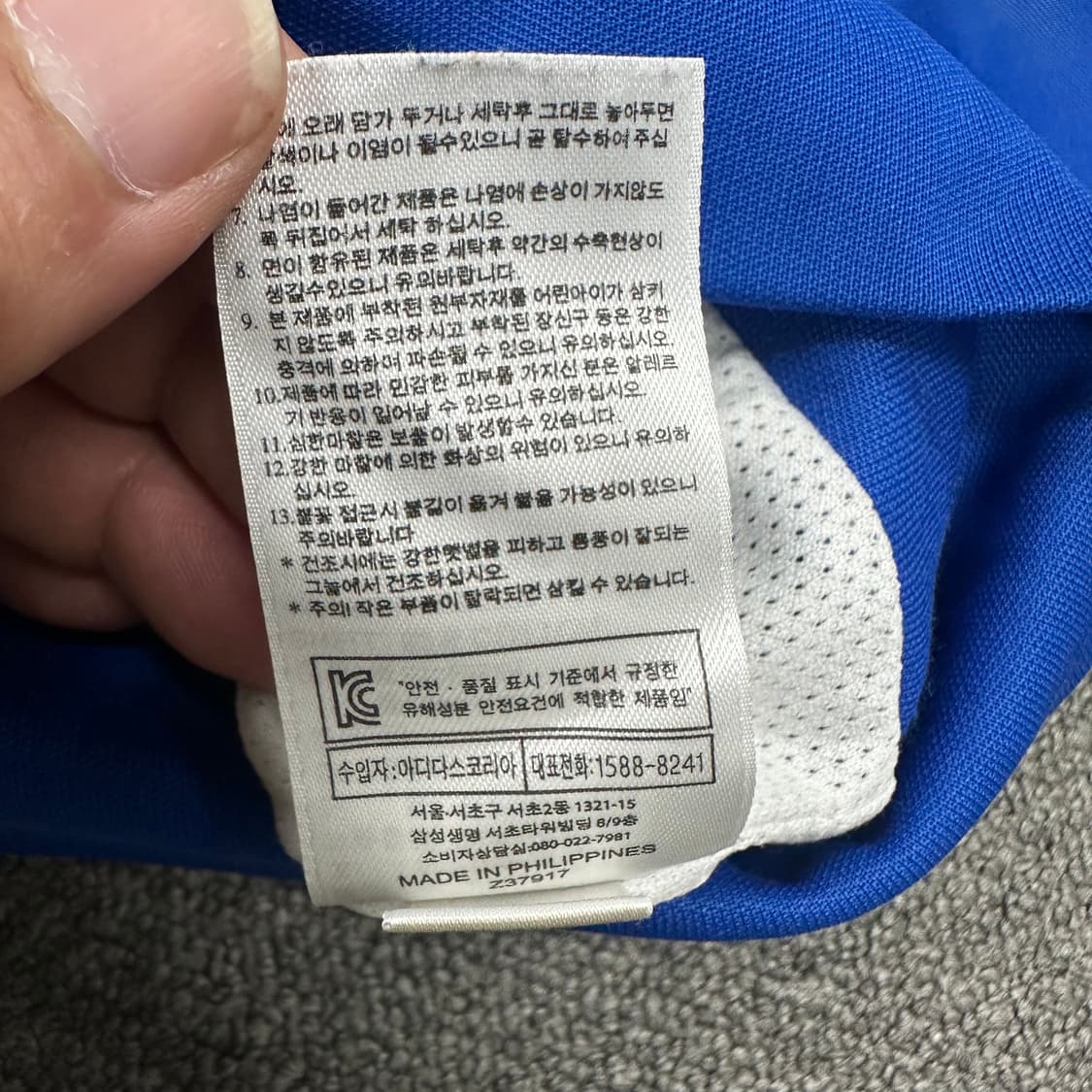 아디다스 여성 유로파 져지 상품이미지5