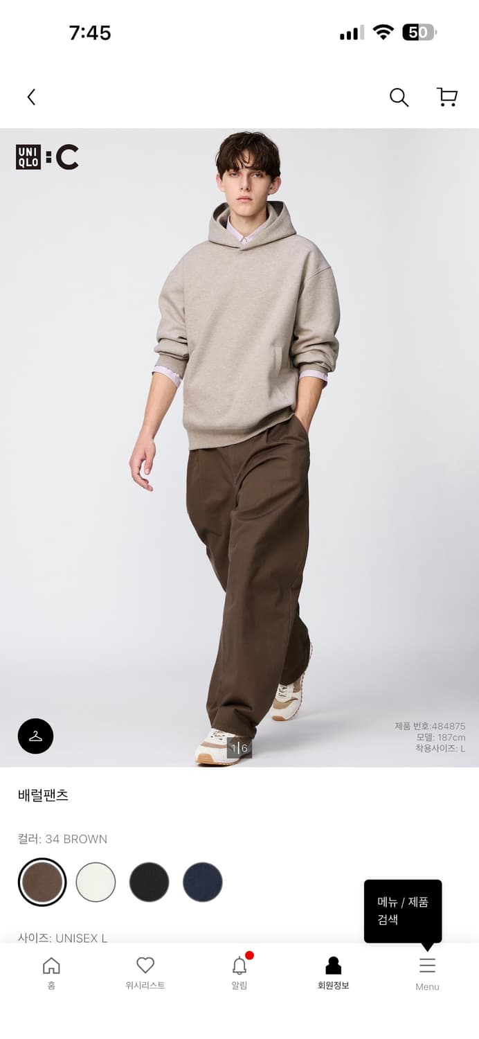 유니클로 배럴팬츠 34brown L사이즈 상품이미지1