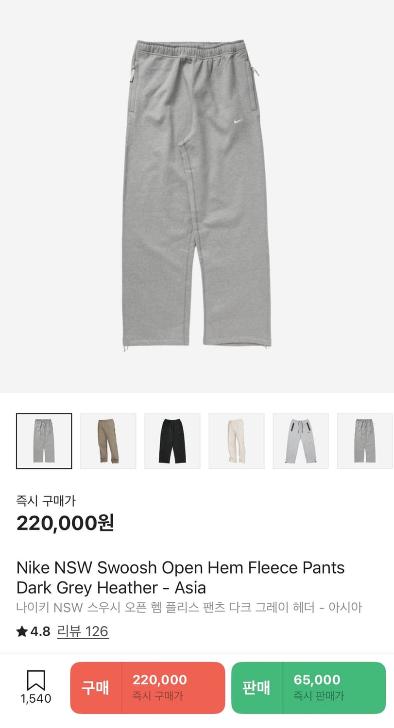 나이키 NSW 스우시 스웻팬츠 S 상품이미지2