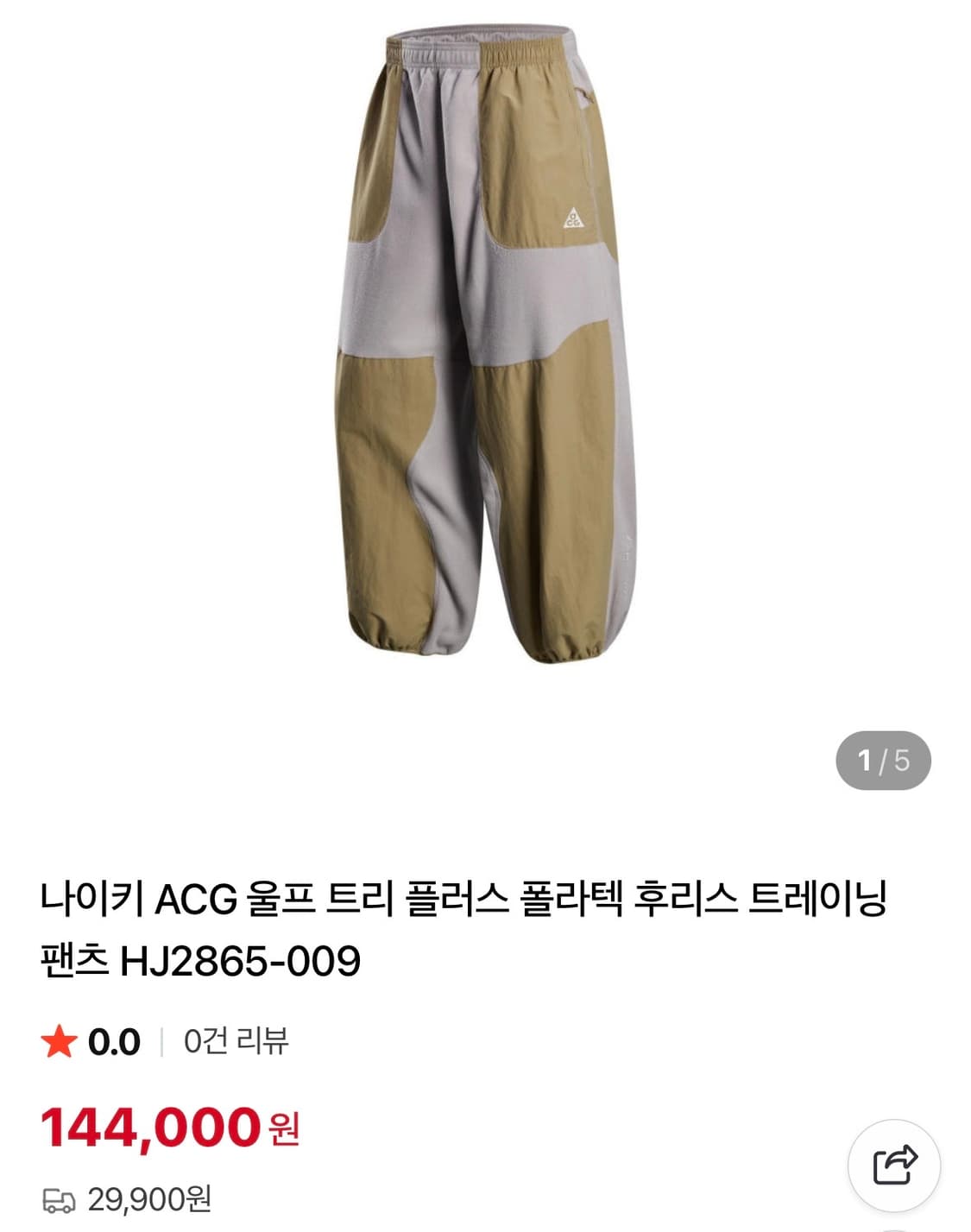 [XL] 나이키 acg 울프트리 플러스 팬츠 상품이미지4