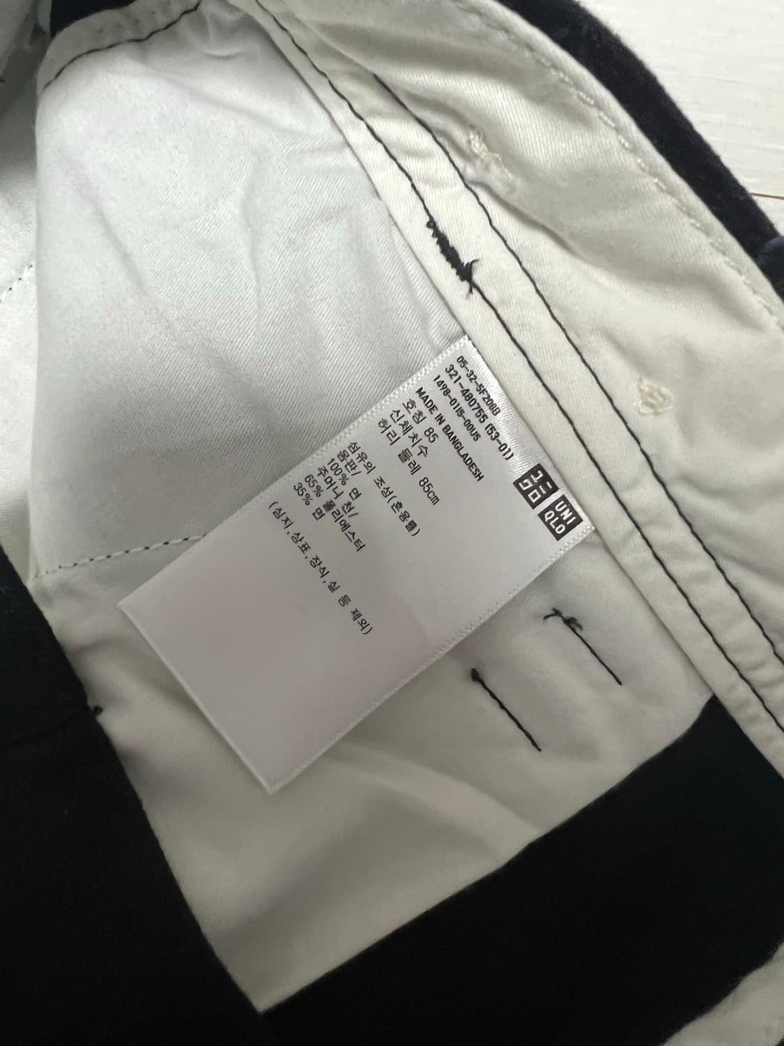 유니클로 와이드 핏 치노팬츠 블랙 85사이즈 (짧은기장) 상품이미지3