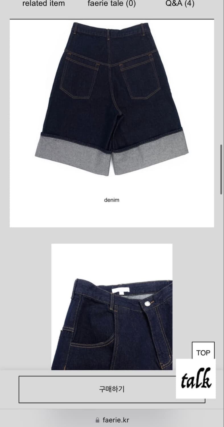 wide selvage bermuda pants 상품이미지5