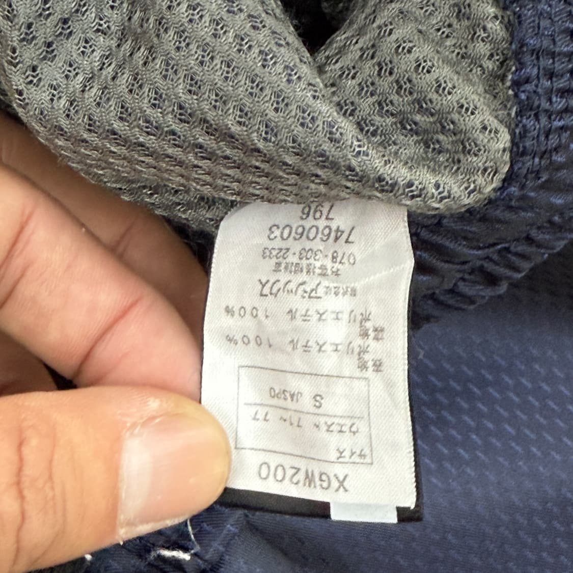 빈티지 아식스 트레이닝 밴츠 상품이미지7