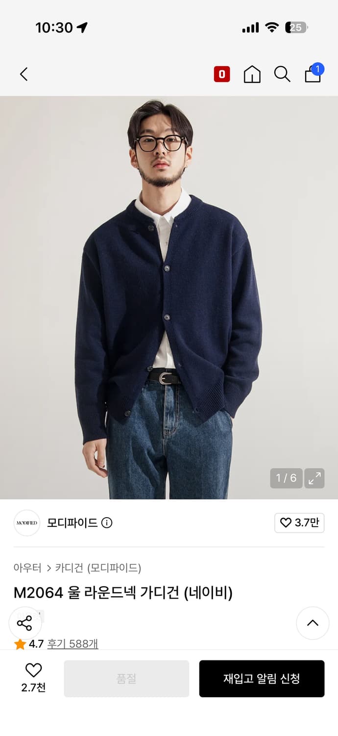 모디파이드 M2064 울 라운드넥 가디건 네이비 xl 상품이미지1