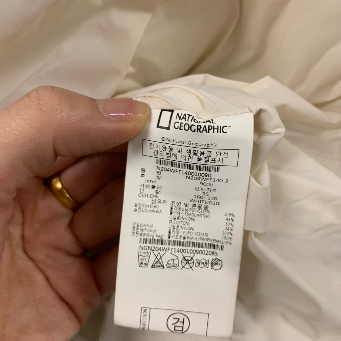 네셔널지오그래픽 화이트 플리스 퀼팅 자켓 상품이미지5