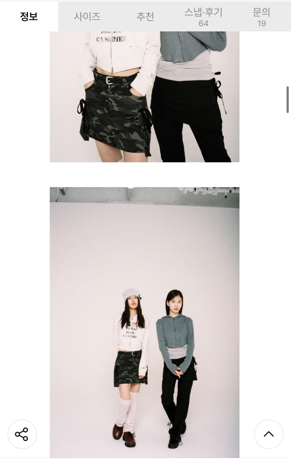 AEAE 에이이에이이 스커트 레이어드 팬츠 상품이미지8