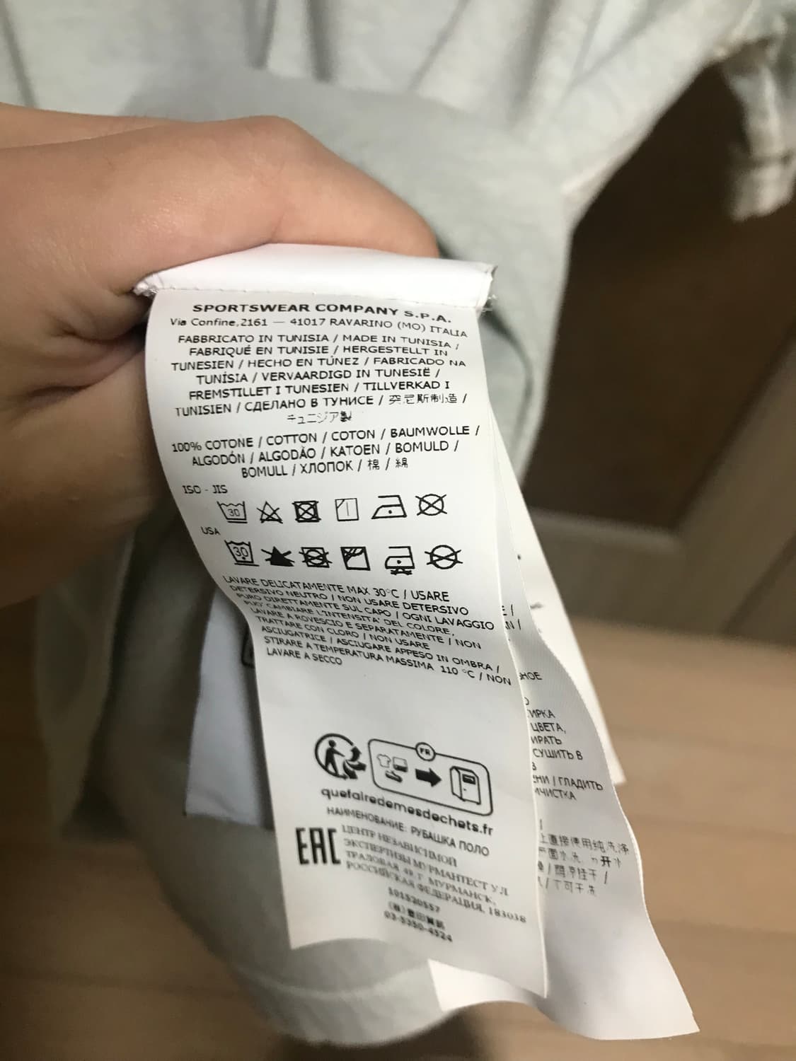 스톤아일랜드 카라티 상품이미지9