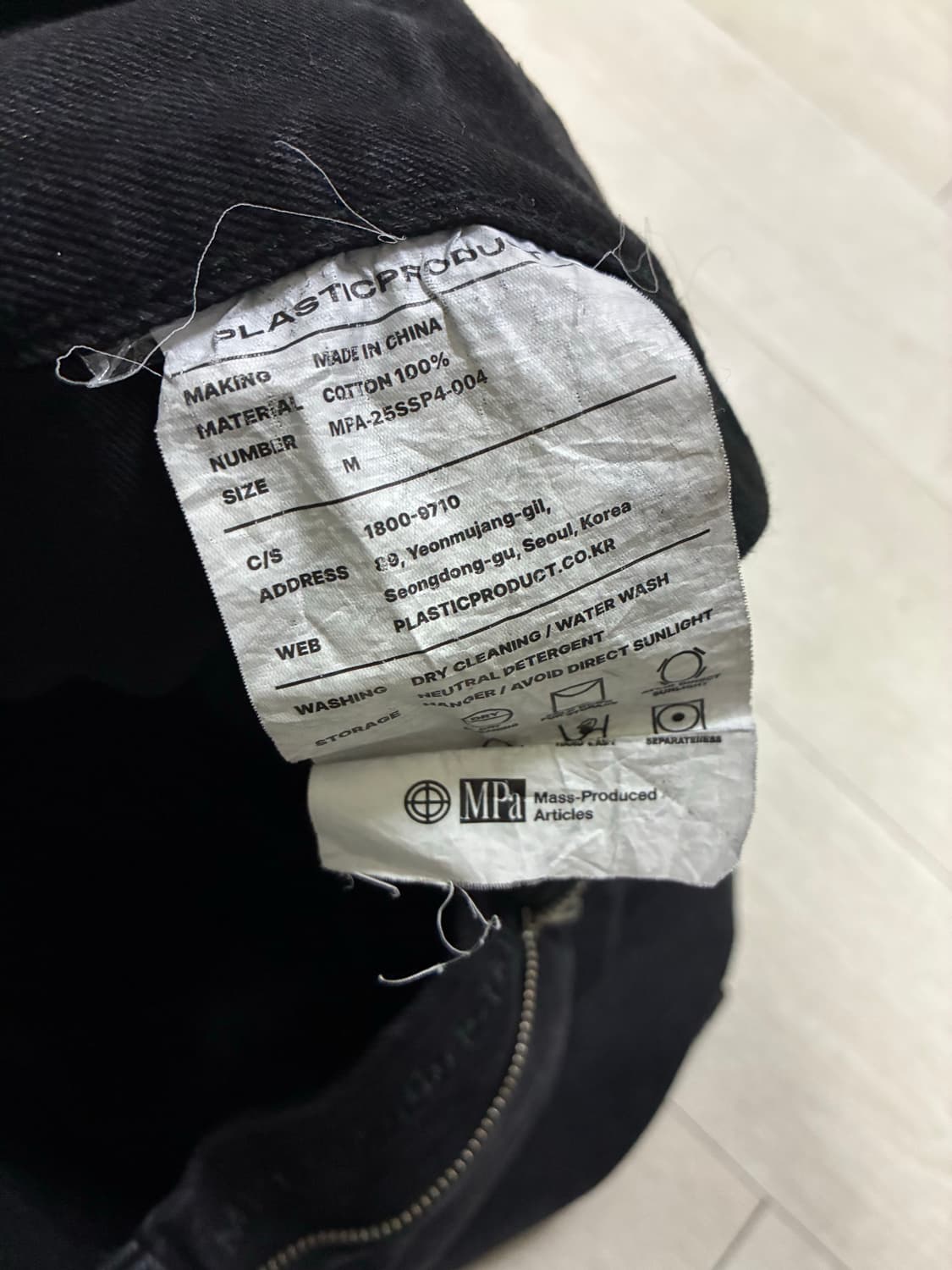 [M] 플라스틱 플로덕트 MPa BAG PANTS 백팬츠 블랙 상품이미지5