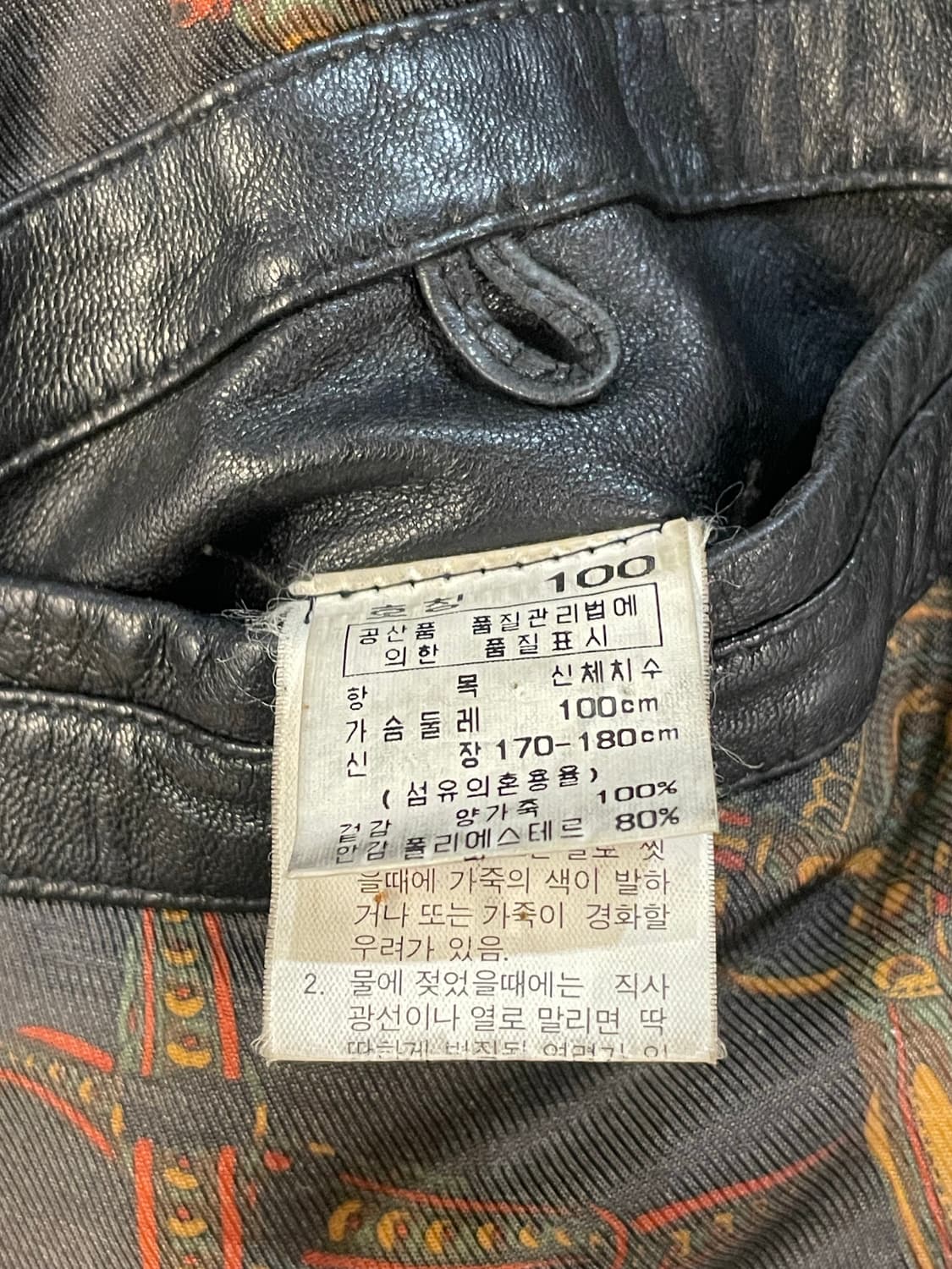 Renoir leather jacket 상품이미지6