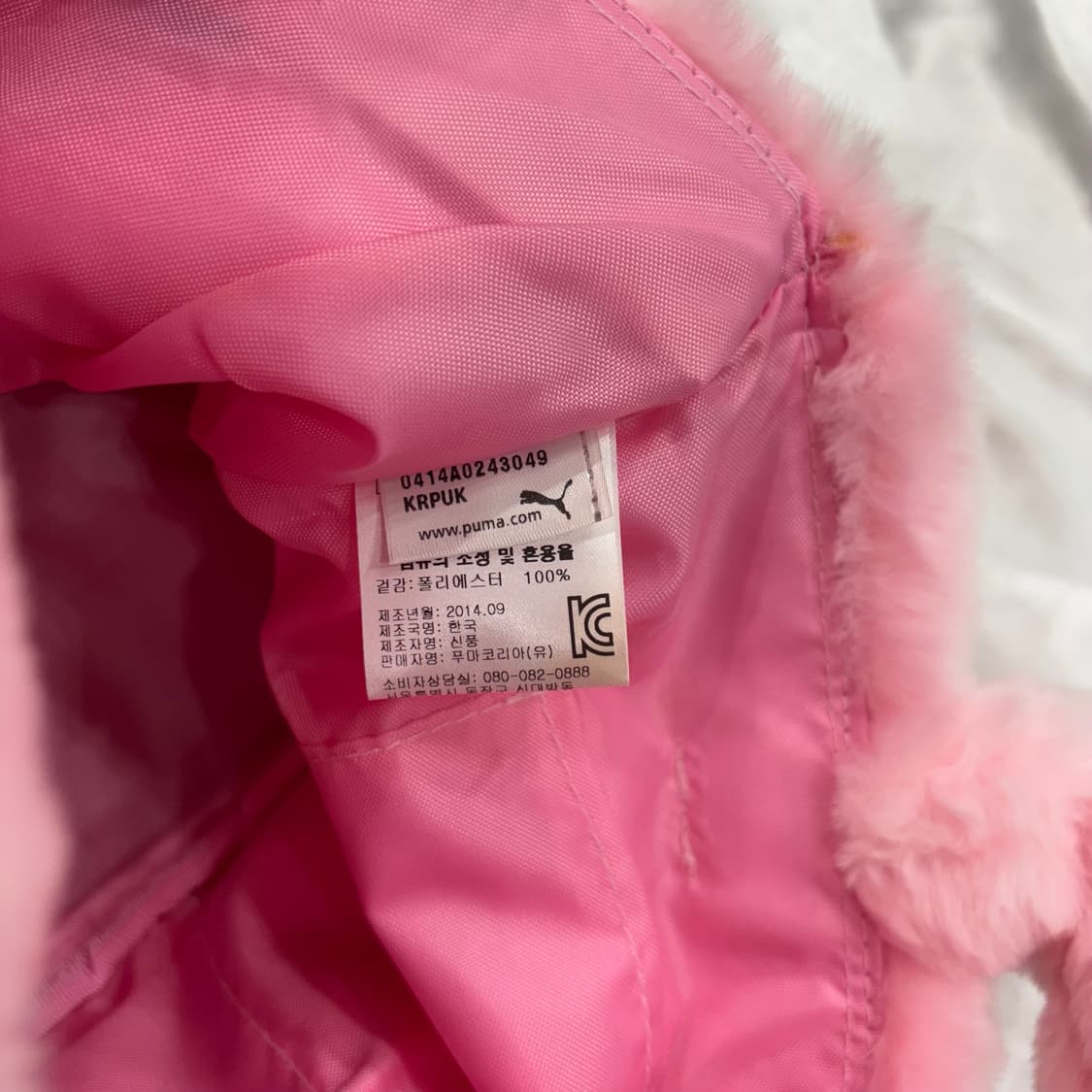푸마 핑크 퍼 토트백 상품이미지9